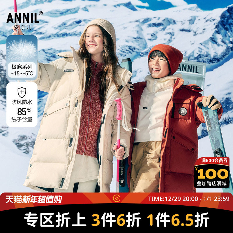 ���ڲ�����110cm ��ɫ ����Ʒ�׷������ζ�ͯװ