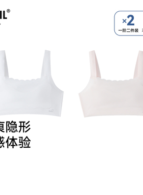 【一阶段】安奈儿童装女童内衣两件装2026春女童胸衣弹力不紧绷