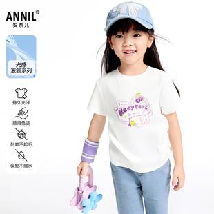 【商场同款】安奈儿童装女童短袖T恤针织衫2025夏款抗皱纯棉T恤