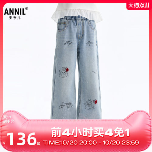 【烫钻牛仔裤】安奈儿童装女童牛仔裤子2026秋长裤宽松廓形直筒裤