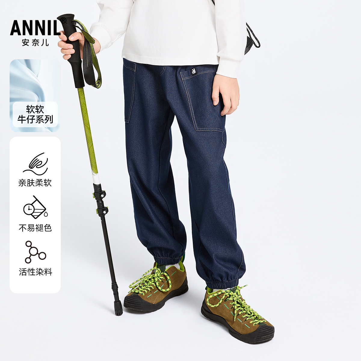 【商场同款】安奈儿童装男童牛仔裤2025春新款时尚长裤AB516615