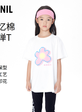 【商场同款】安奈儿童装女童圆领短袖T恤洋气2023夏新款AG321715