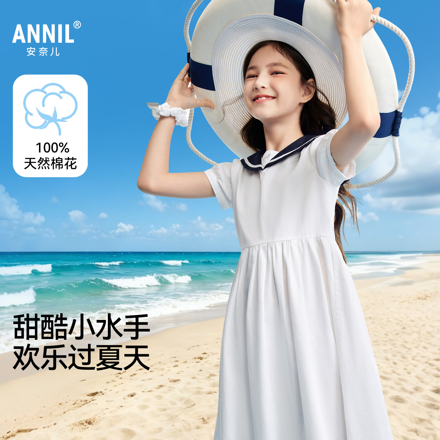 【全棉连衣裙】安奈儿童装女童短袖连衣裙2026夏校园复古风亲肤