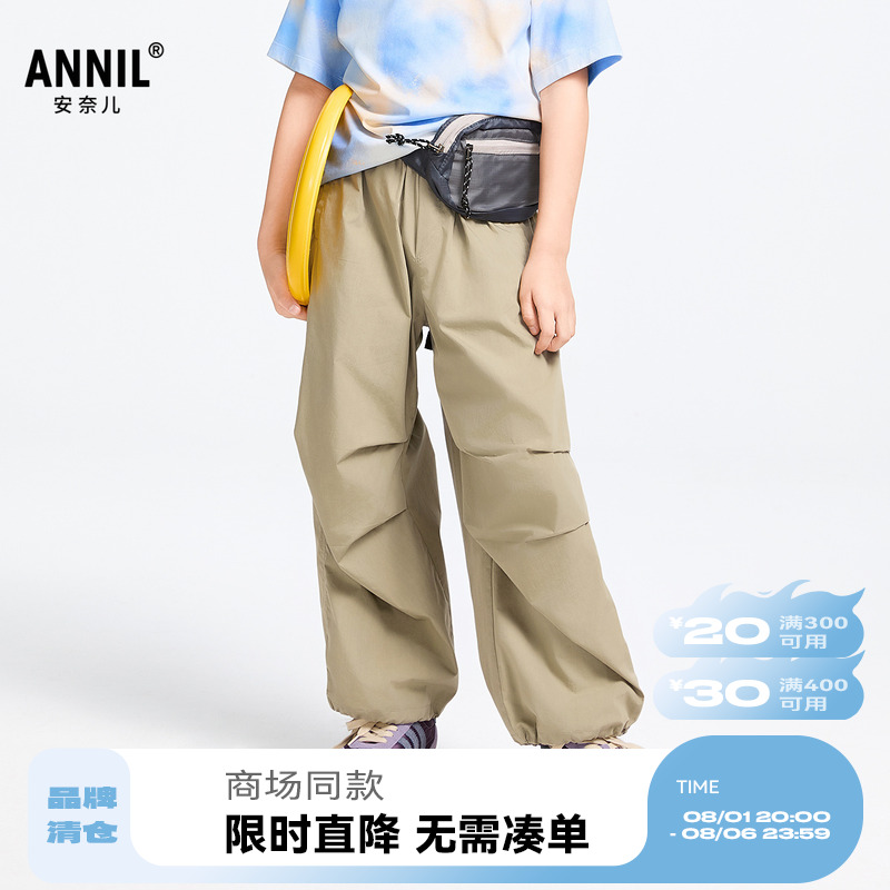 【商场同款】安奈儿童装男童裤子2025春新款休闲工装长裤AB516532
