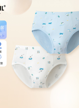 【3A级抗菌】安奈儿童装男童内裤三角裤两件装2025春新款弹力