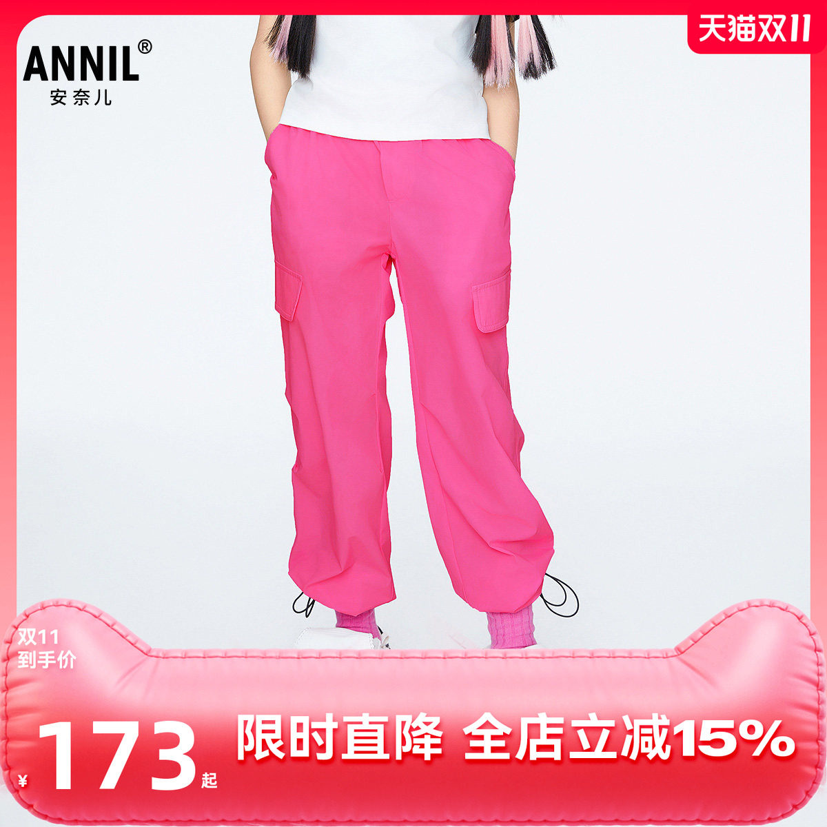 安奈儿童装女童裤子2025夏新款休闲工装裤弹力粉色轻薄运动长裤