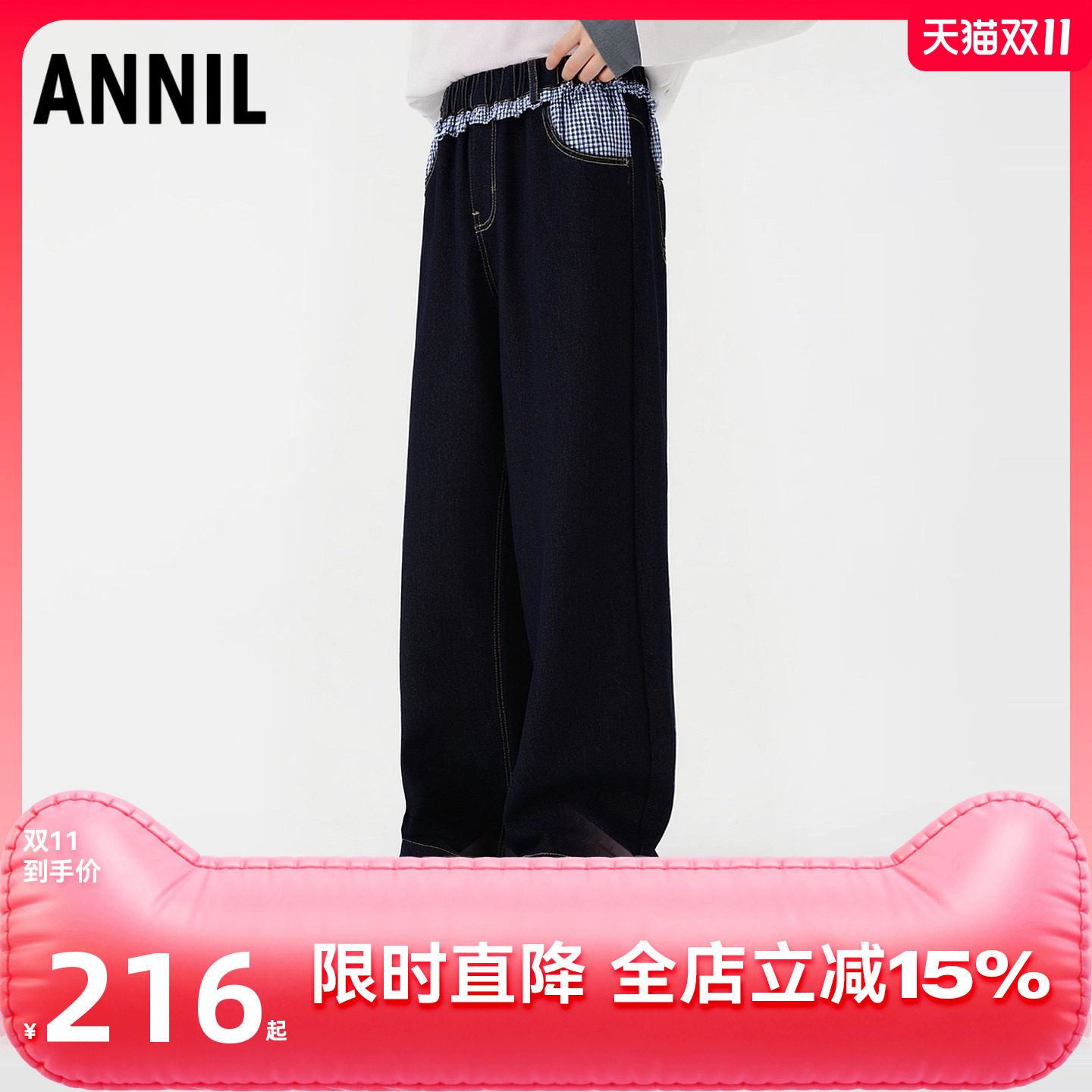 安奈儿童装女童牛仔裤2026春直筒牛仔裤高腰显高显瘦亲肤休闲透气