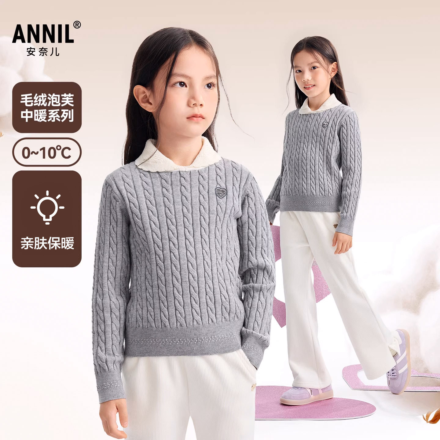 安奈儿童装女童翻领毛衣长袖针织衫2025冬宽松保暖休闲