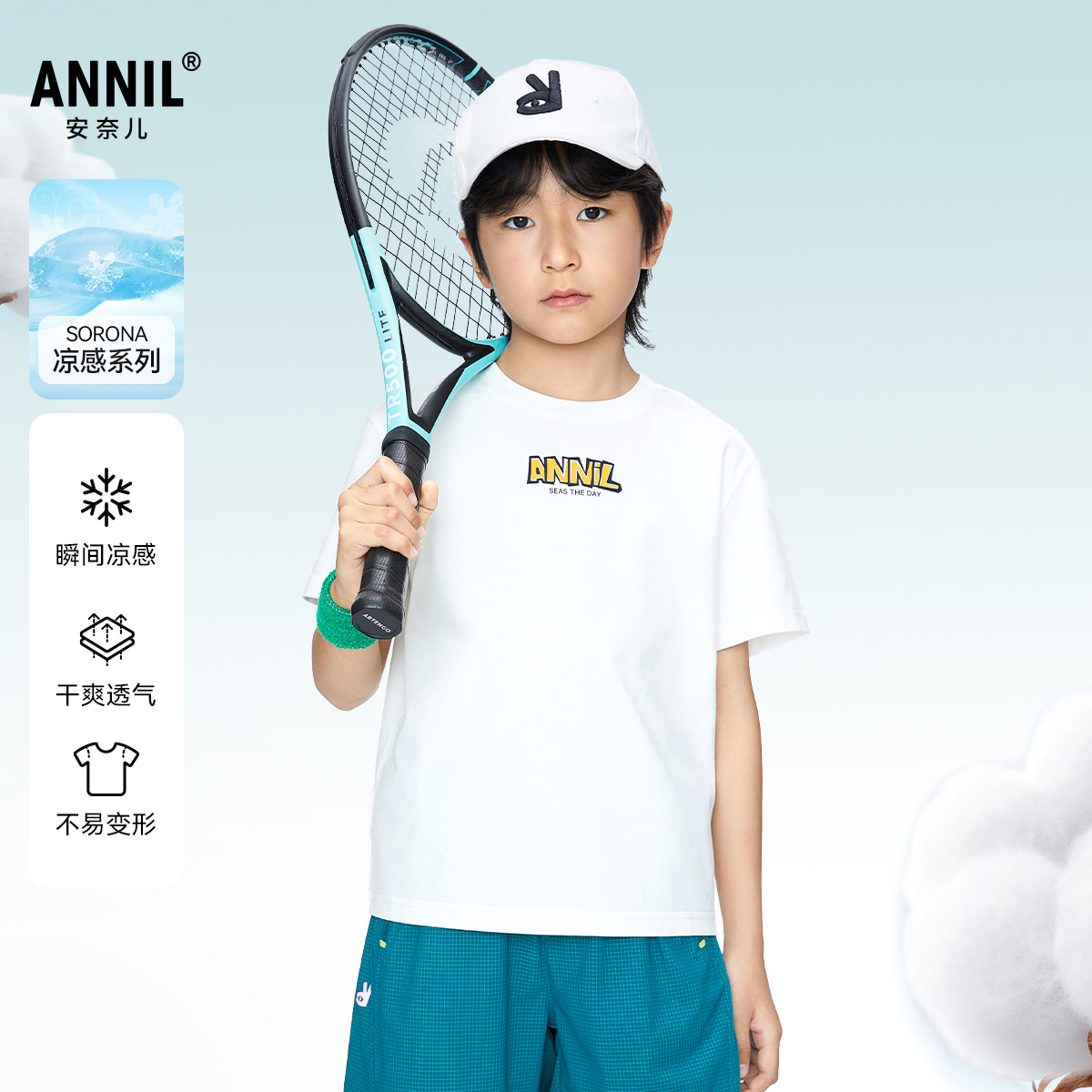 【商场同款】安奈儿童装