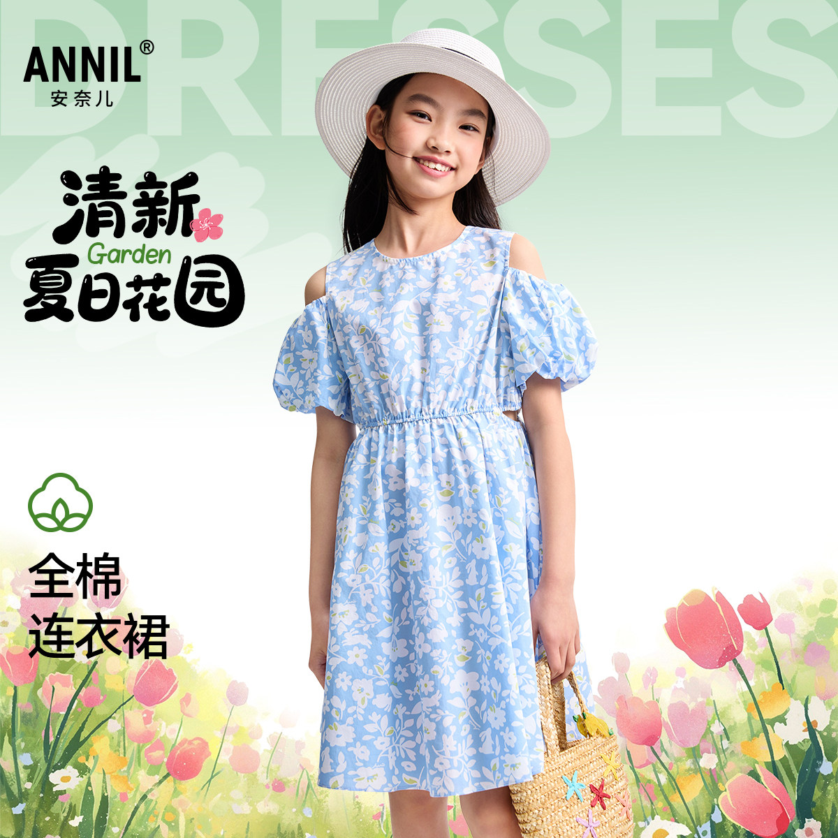 【100%棉】安奈儿童装女童碎花裙短袖连衣裙2025夏款泡泡袖亲肤图片
