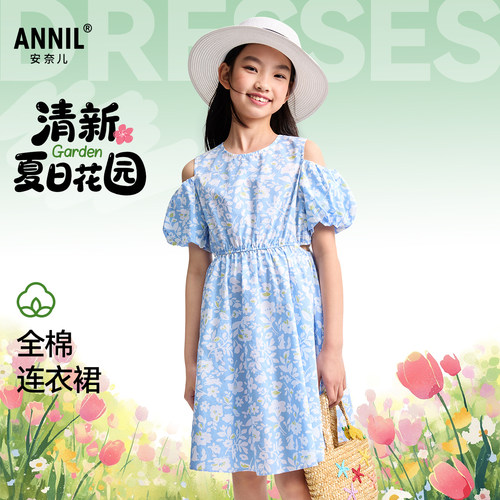【100%棉】安奈儿童装女童碎花裙短袖连衣裙2025夏款泡泡袖亲肤