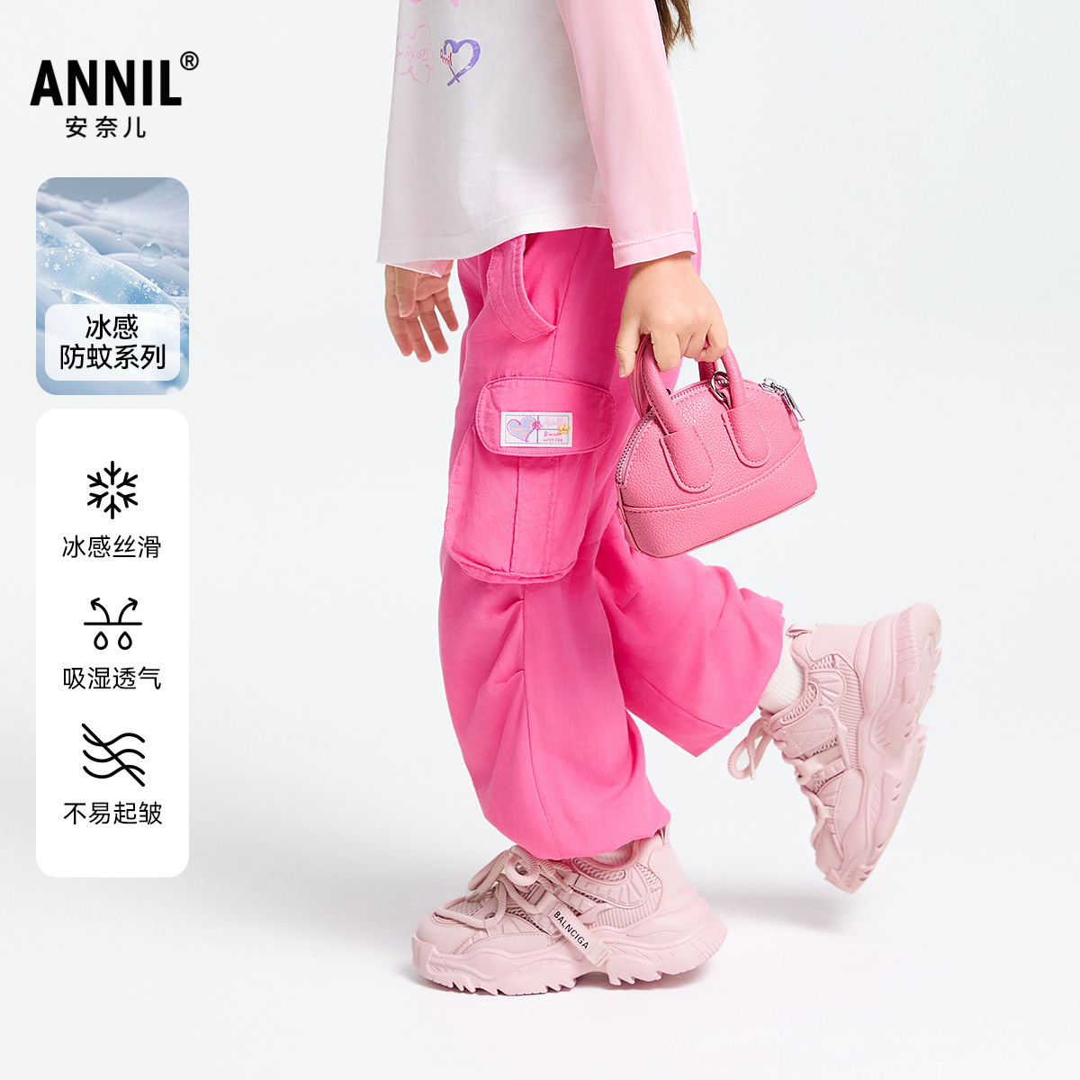【商场同款】安奈儿童装女童防蚊裤子2025春新款工装粉色XG516558