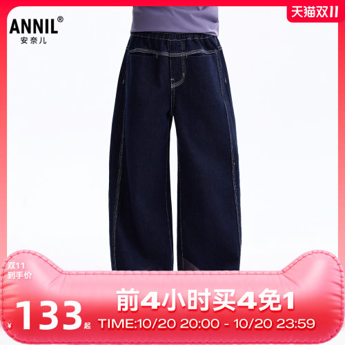 安奈儿童装女童牛仔裤2026秋棉弹休闲长裤子工装风时尚直筒裤挺阔