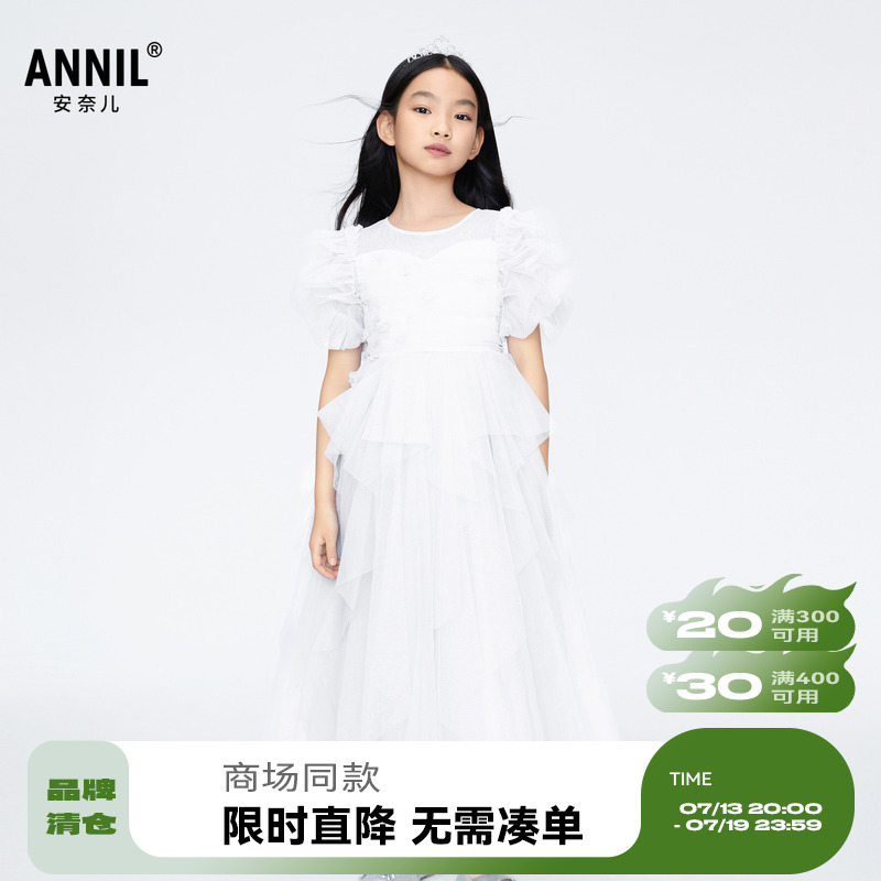 安奈儿童装女童礼裙2024