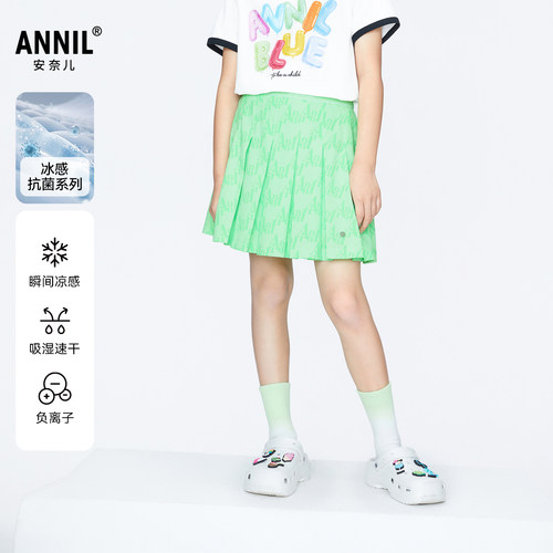 【商场同款】安奈儿童装