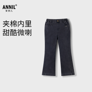 商场同款 2024冬新款 安奈儿童装 微喇裤 AG446856 女童牛仔长裤