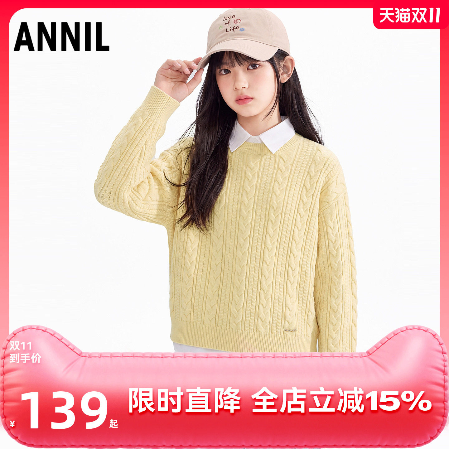 安奈儿童装女童圆领长袖针织毛衣2026冬绞花毛衣保暖锁温红色蓄热