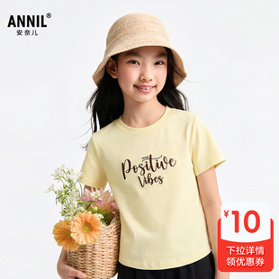 安奈儿童装女童圆领短袖T恤2026夏修身休闲透气宽松时髦短版T恤