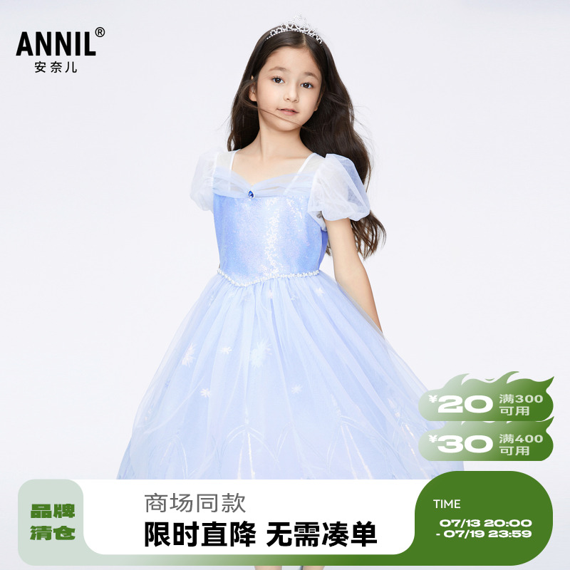 【商场同款】安奈儿童装