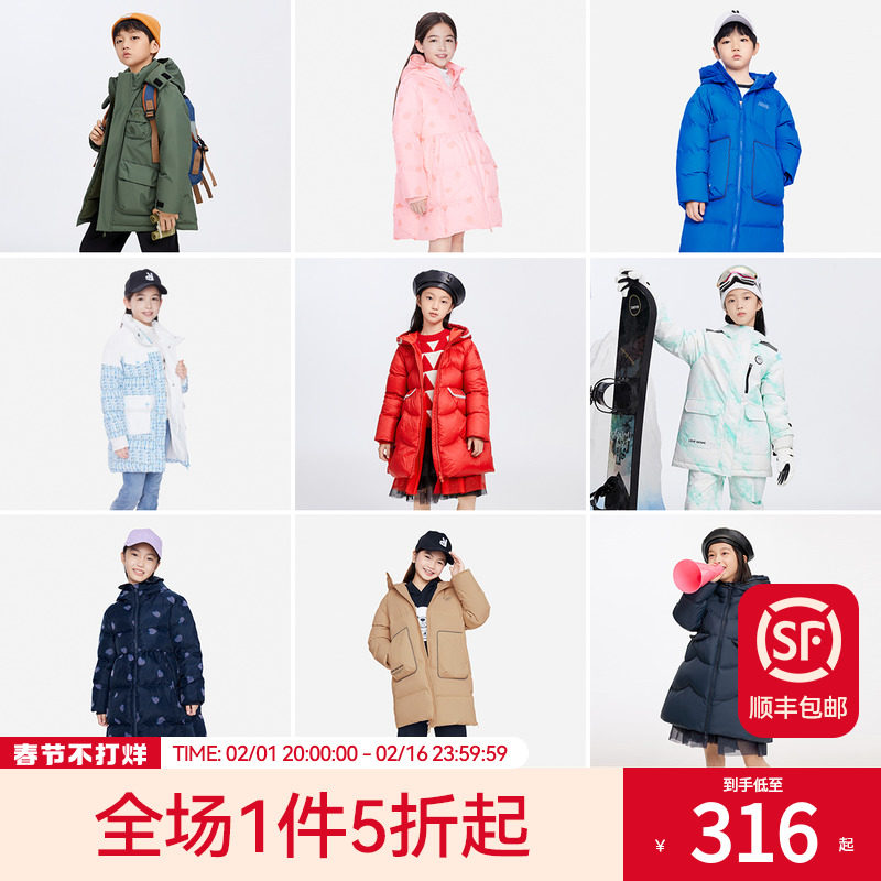 安奈儿女童装羽绒服2023新款冬保暖防风防水户外滑雪服加厚休闲