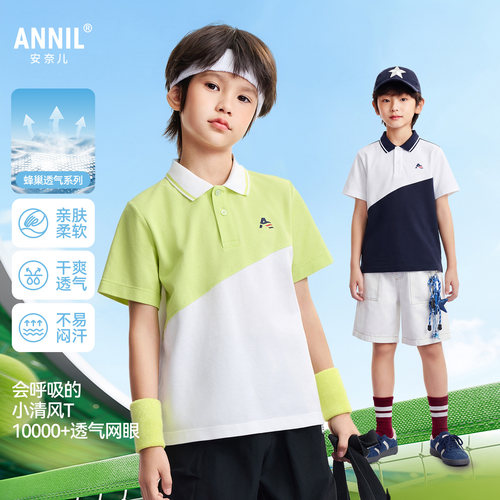 【蜂窝透气】安奈儿童装男童翻POLO衫夏款运动服网球羽毛球户外