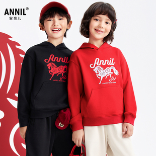 【马年新年礼】安奈儿童装男女童带帽长袖卫衣2026春亲肤柔软休闲
