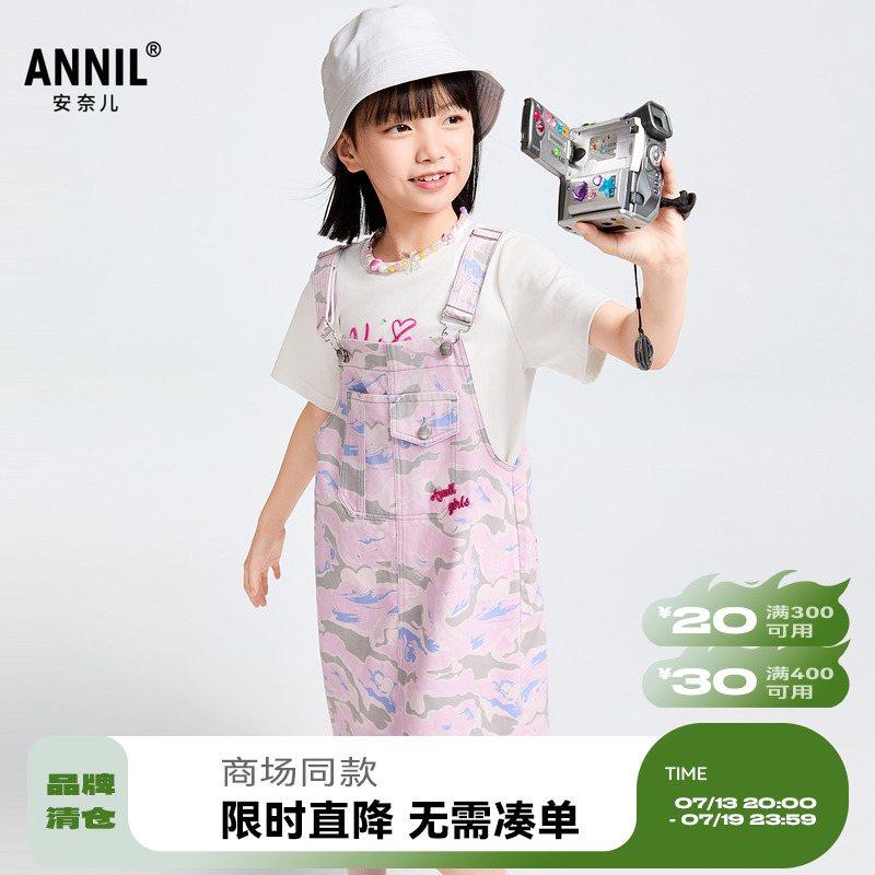 【商场同款】安奈儿童装女童梭织背带连衣裙2025春新款AG513548