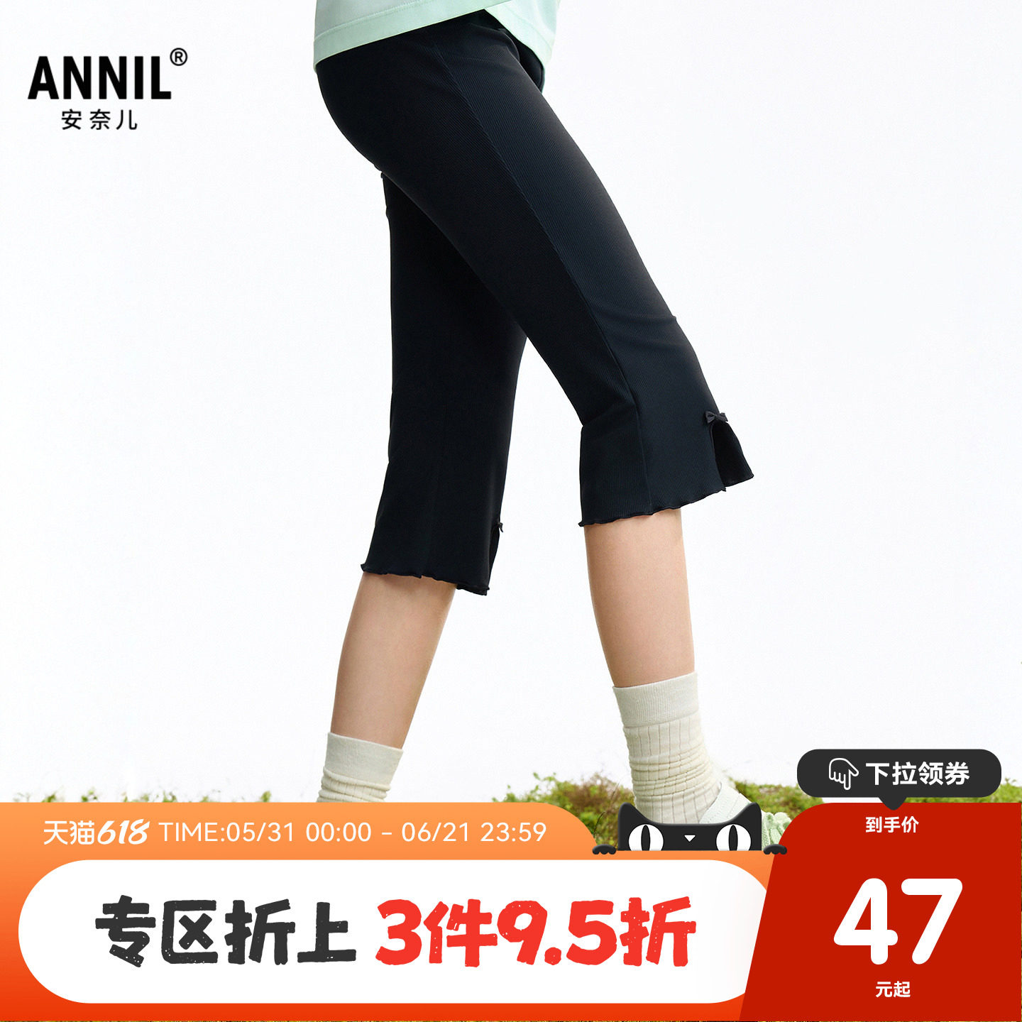 安奈儿童装女童七分打底裤2026夏高弹微喇小蝴蝶结亲肤透气运动裤