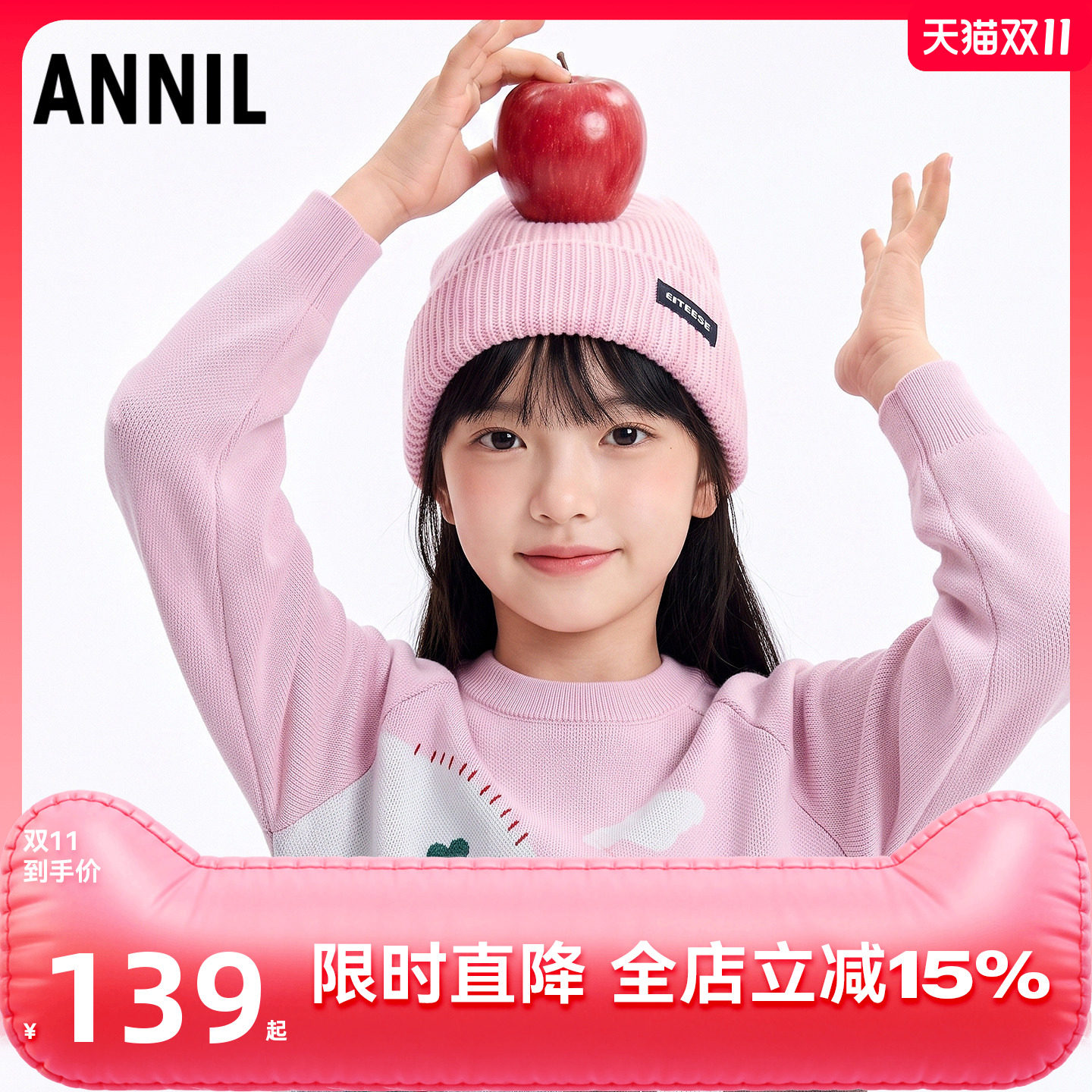 安奈儿童装女童圆领长袖毛衣2026冬高弹柔滑萌趣猫咪可爱时尚保暖