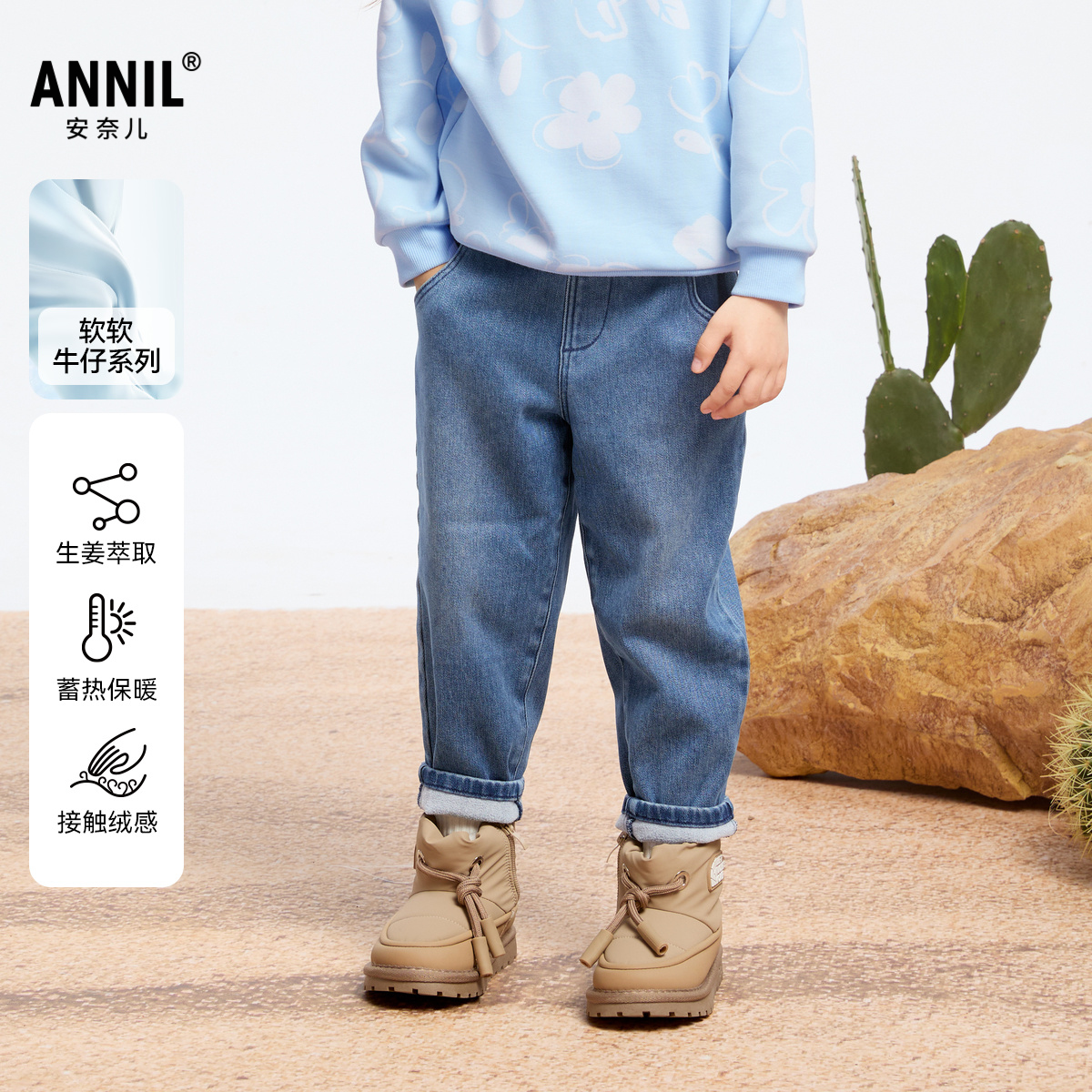 安奈儿童装女童牛仔单裤
