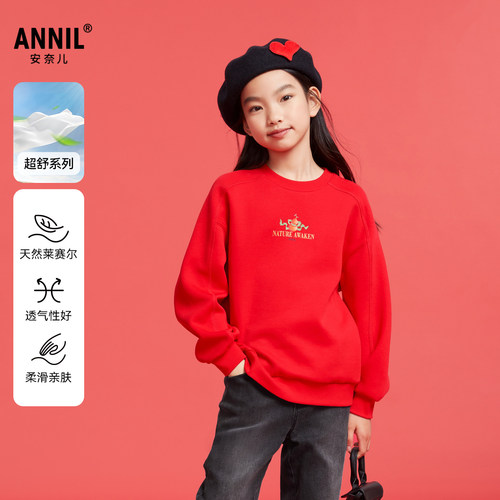 【商场同款拜年服】安奈儿童装男女童圆领长袖卫衣2025春AM511563