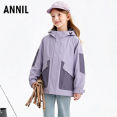 安奈儿童装 女童外套2026春撞色拼接户外运动机能风宽松落肩保暖