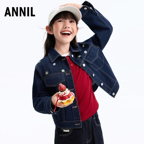 安奈儿童装女童牛仔外套2026秋绣花牛仔上衣透气挺阔外穿百搭亲肤