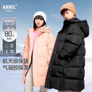 男女童长款 安奈儿童装 羽绒服2024冬轻盈保暖加厚款 鹅绒羽绒服