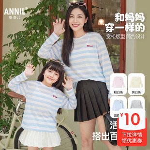 安奈儿童装女童圆领长袖T恤针织衫2026夏空调衫宽松条纹简约罩衫