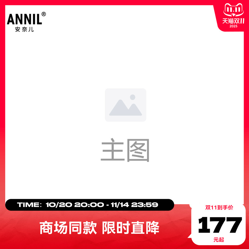 安奈儿童装男女童圆领长袖卫衣2025秋新款