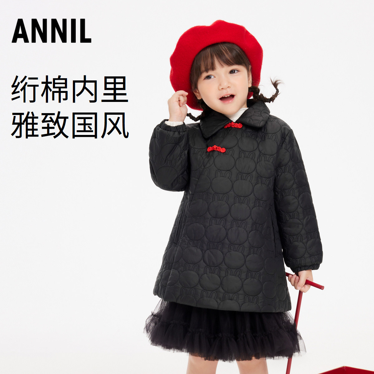 【新品】安奈儿童装女童棉服棉衣2023新款冬宝宝国风夹棉外套