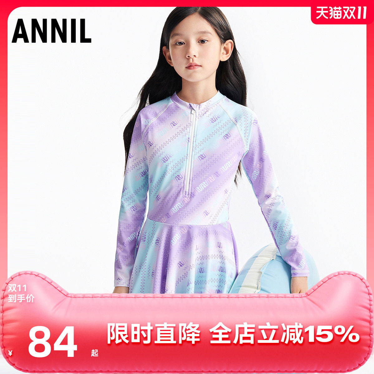 安奈儿女童连体长袖裙装连体泳衣套装2025夏款训练温泉速干收腰