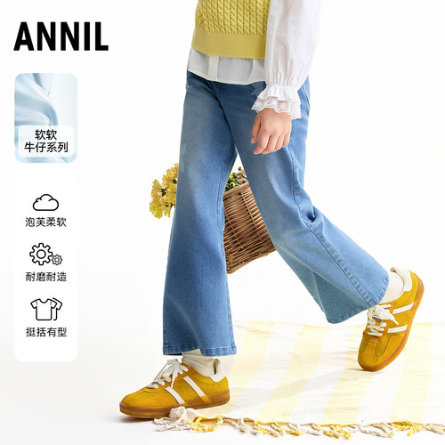 【商场同款】安奈儿童装女童牛仔裤子2026秋长裤软牛仔挺阔蝴蝶结