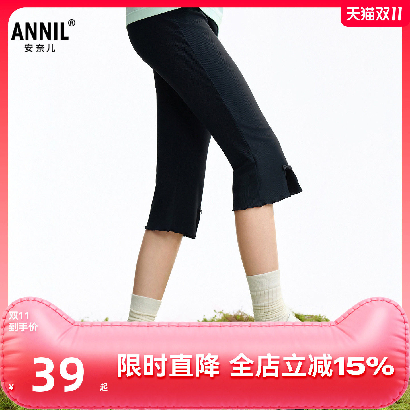 安奈儿童装女童七分打底裤2026夏高弹微喇小蝴蝶结亲肤透气运动裤