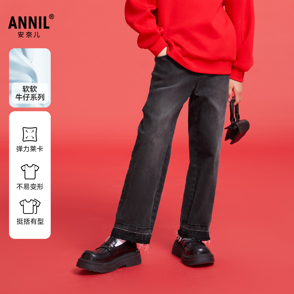 【商场同款拜年服】安奈儿童装女童牛仔裤2025春新款AG516578