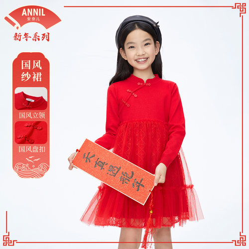 安奈儿春新款女童长袖连衣裙