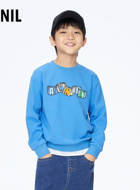 【商场同款】安奈儿童装男童卫衣2024新款春休闲AB411506
