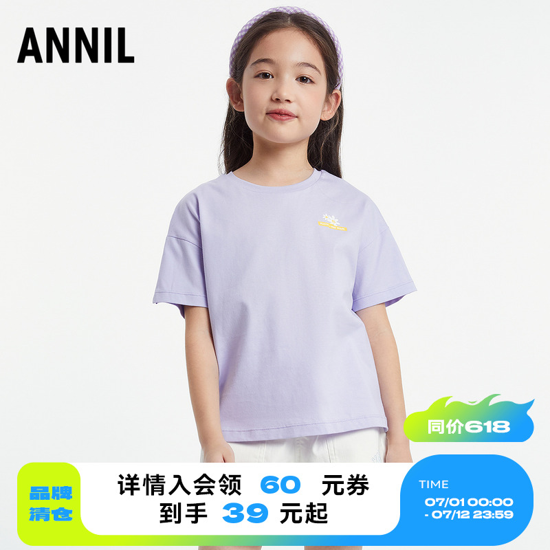 安奈兒童裝男女童親子系列圓領短袖T恤2025夏款純棉寬松吸濕運動