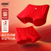 2026春本命年马年内裤 透气 女童平角裤 两件装 3A抗菌 安奈儿童装