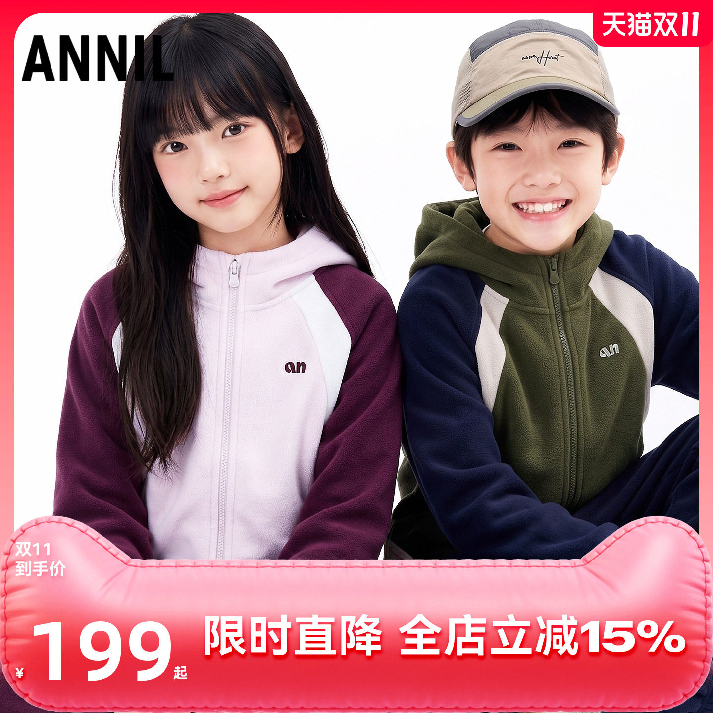 安奈儿童装男女童套装2026冬简约连帽外套保暖摇粒绒裤子蓄热锁温