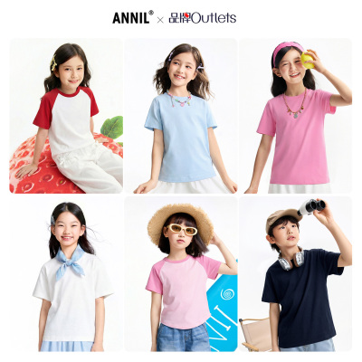 安奈儿童装男女童圆领短袖T恤针织衫2026夏多巴胺配色宽松亲肤