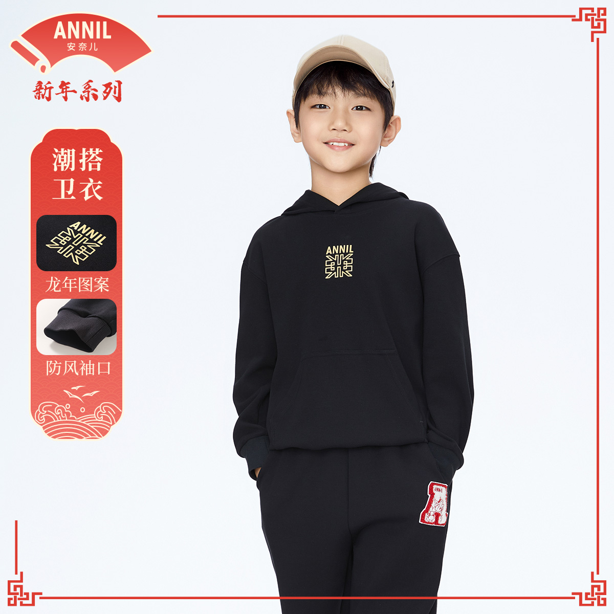 安奈儿春新款带帽长袖男童卫衣