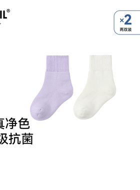 【5A级抗菌】安奈儿童装男女童中袜两双装2025秋新款J纯色M537487