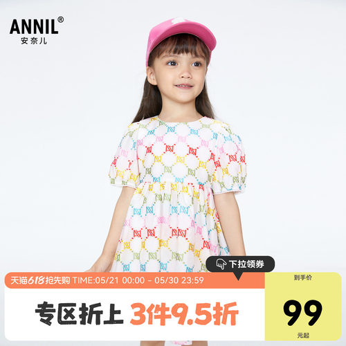【商场同款】安奈儿童装